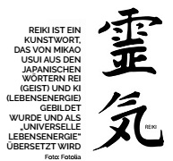 201705 Reiki2